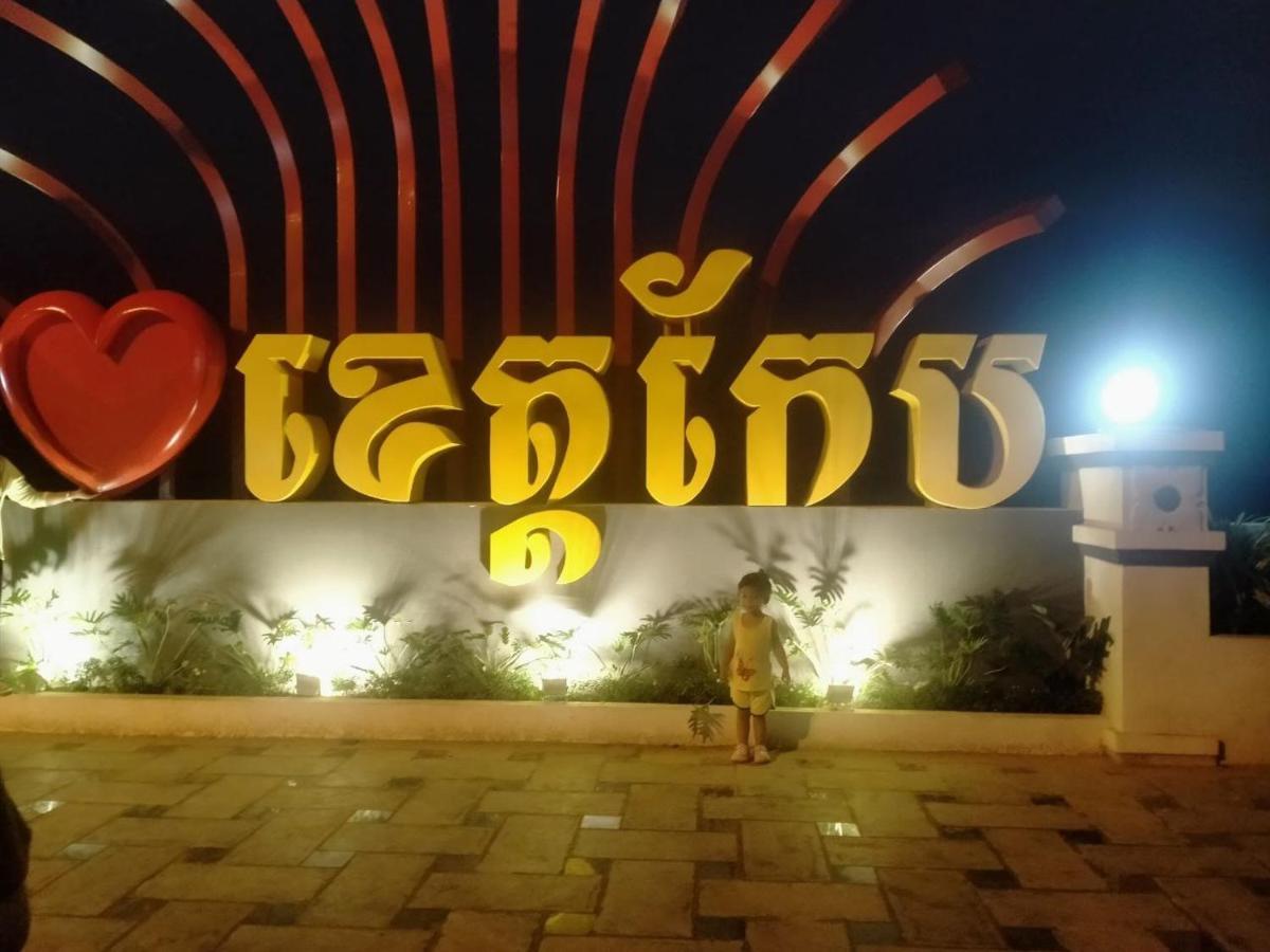 Pina House Hotel Kep Ngoại thất bức ảnh